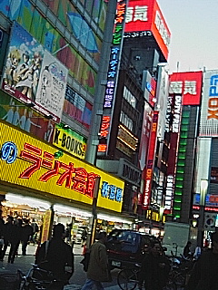 秋葉原