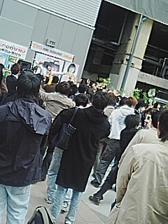 御一行様