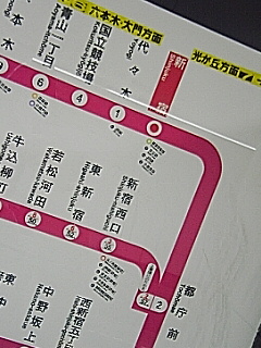 JR新宿駅から新宿西口
