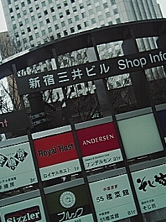 今日の仕事場