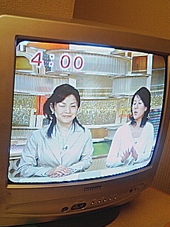 めざにゅー