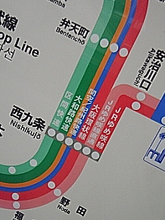 区間快速