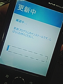 ファームウェア更新