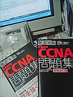 旧版CCNA問題集