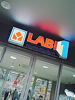 LABI1難波