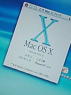 OSX 10.1.5
