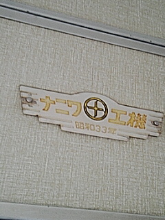 1900系 ２