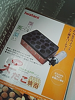 任務完了