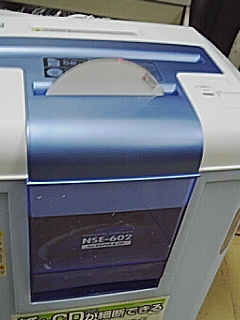 電動CD破砕器
