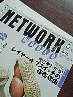 仕事場の定期購読本
