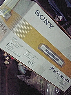 チューナー買い換え