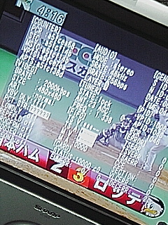 サービスモード