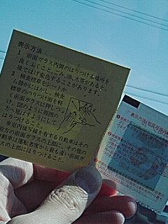 適合標章