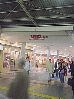 駅なか＠品川