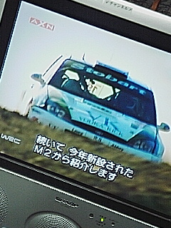 F1よりWRC