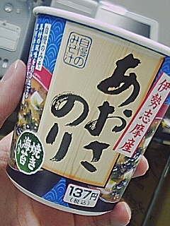 味噌汁