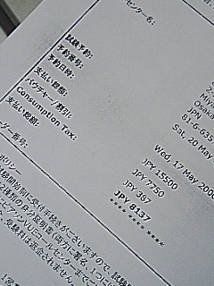 CCNA試験申し込み