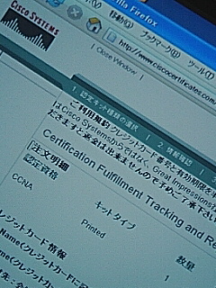 お支払い方法