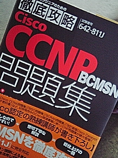 CCNP BCMSN