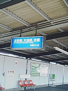 忘れ物