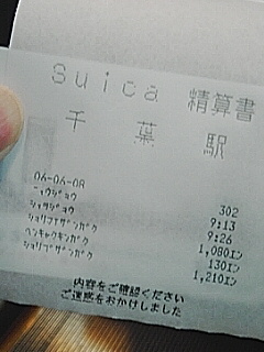返金