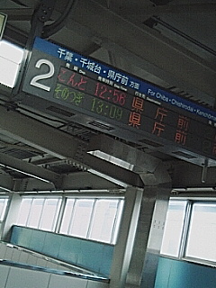 こんど・そのつぎ