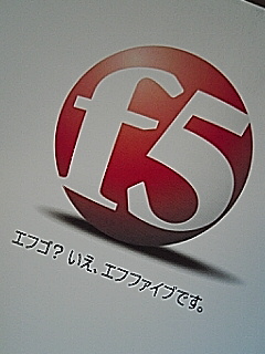 エフファイブ