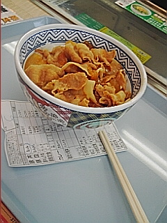 お昼ご飯