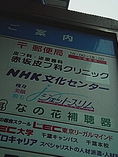 荷物差出し
