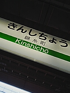 予定変更