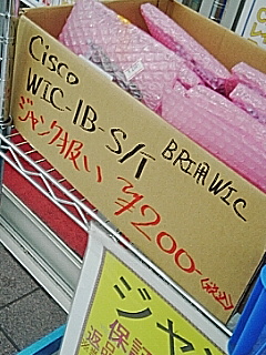値下がり