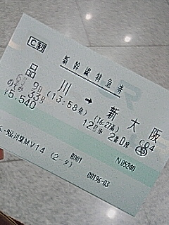 帰ります