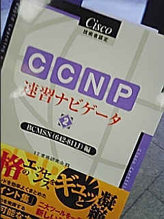 CCNP BCMSN