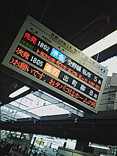 ひこぼし