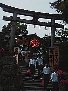 地主神社