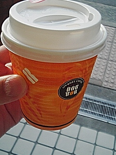 コーヒー切れた
