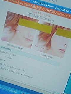 ジャケット写真