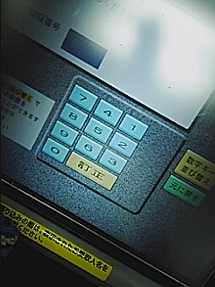 最近のATM