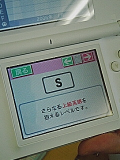 英語漬け