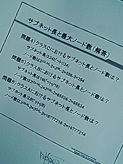 毎週火曜日