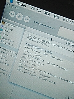 iTunes for OSX