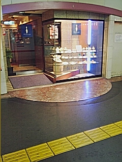 駅なか
