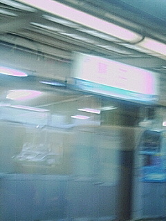 鯖江