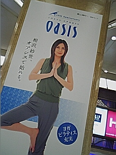 相沢紗世