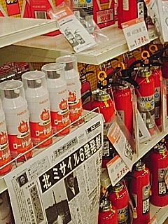 消火器売り場
