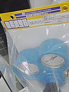 酸素調整器