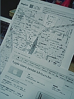 18日分観光地図