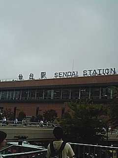 仙台駅