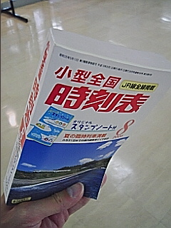 愛読書