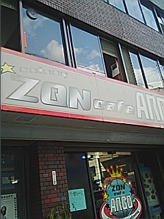 DQNカフェ
